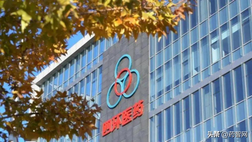 四环医药集团最新消息,四环医药私有化