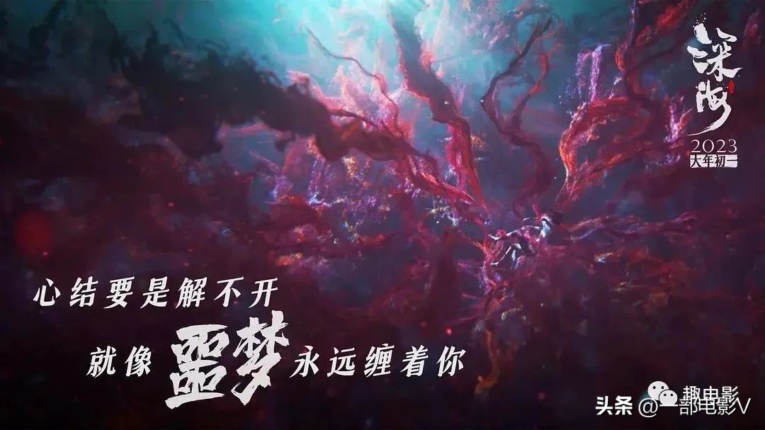 口碑两极分化，春节档最可惜的电影《深海》
