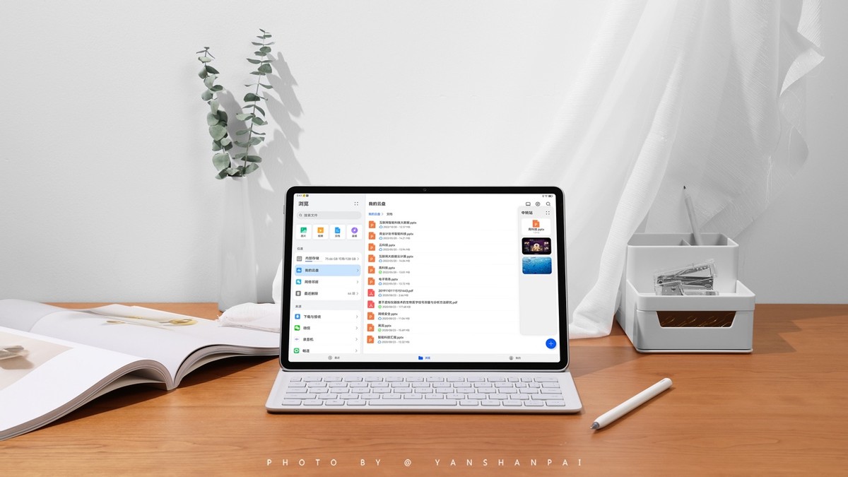 以Air之名行彪悍之举，华为MatePadAir评测，这款平板不简单