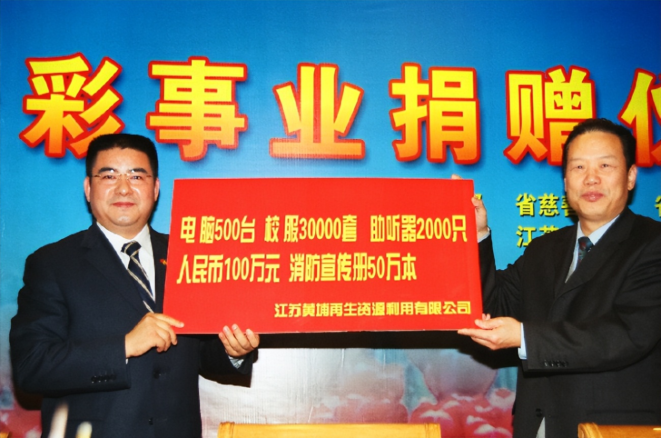 陈光标马云关系,陈光标和安徽关系