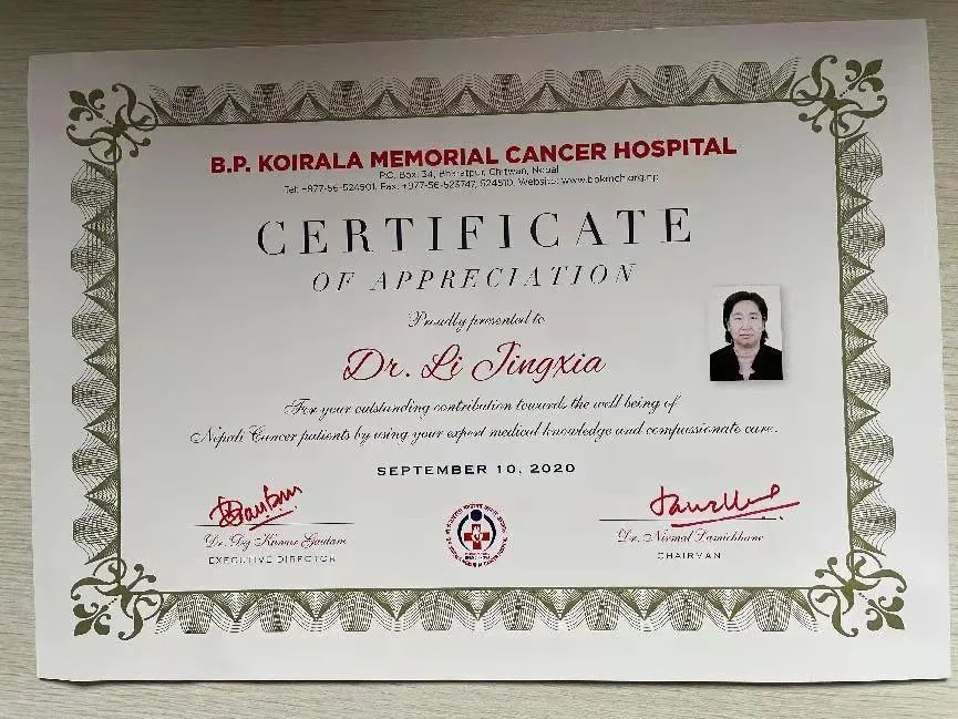 「十大名医风采」——记河北工程大学附属医院妇科主任李静霞