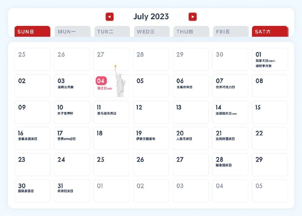 跨境电商重点营销节日盘点及思路,2022年跨境电商最全营销日历