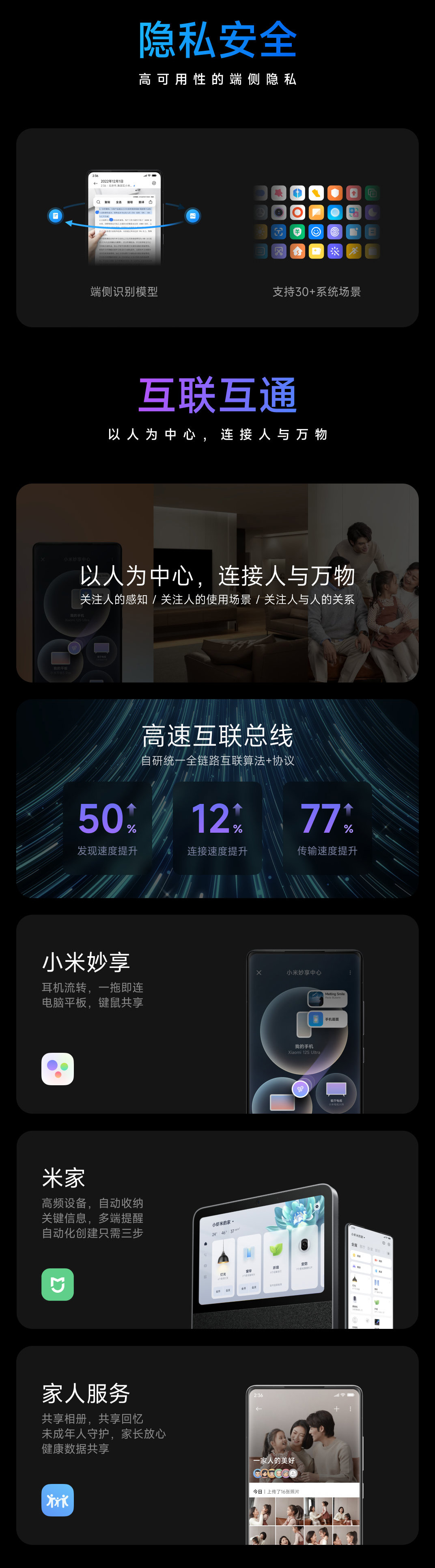 小米有哪些机型升级miui14,小米miui14现在最新版本