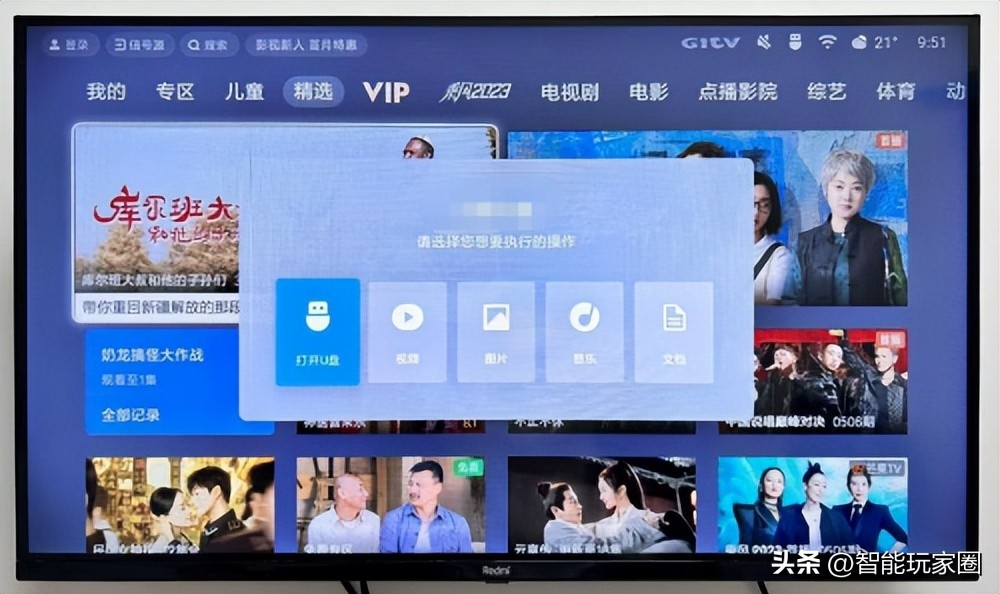 电视不知道看什么怎么办,电视遥控器回看怎么操作