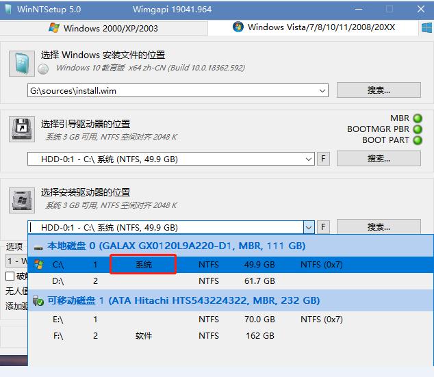 win10纯净版不用u盘安装,电脑win10安装不用u盘