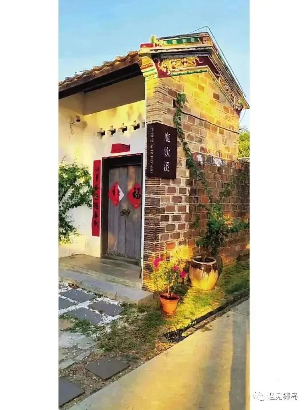 海南文昌适合亲子住的民宿,海南文昌民宿费用一览表