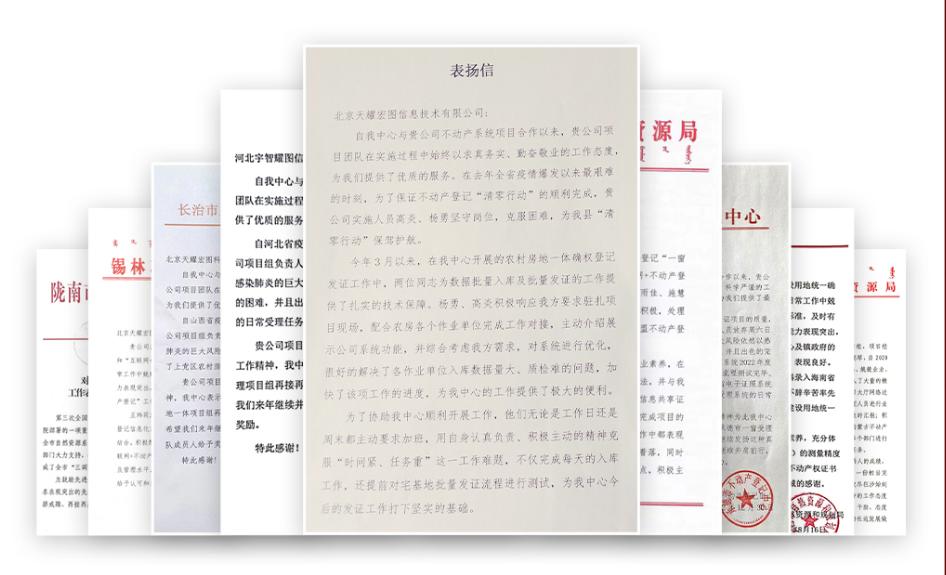 不动产登记一周工作简报,不动产登记工作推进简报