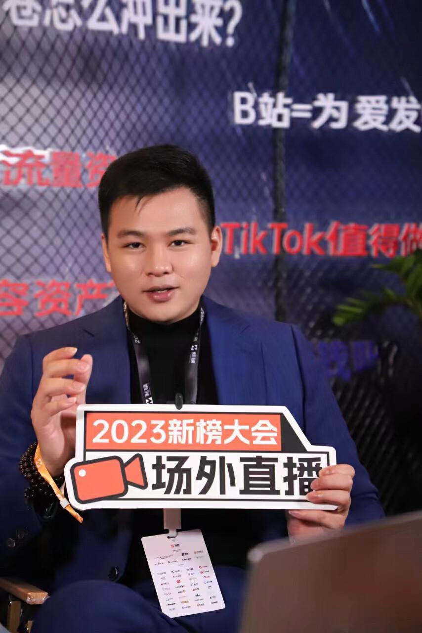 中国新媒体接力直播,全国新媒体接力