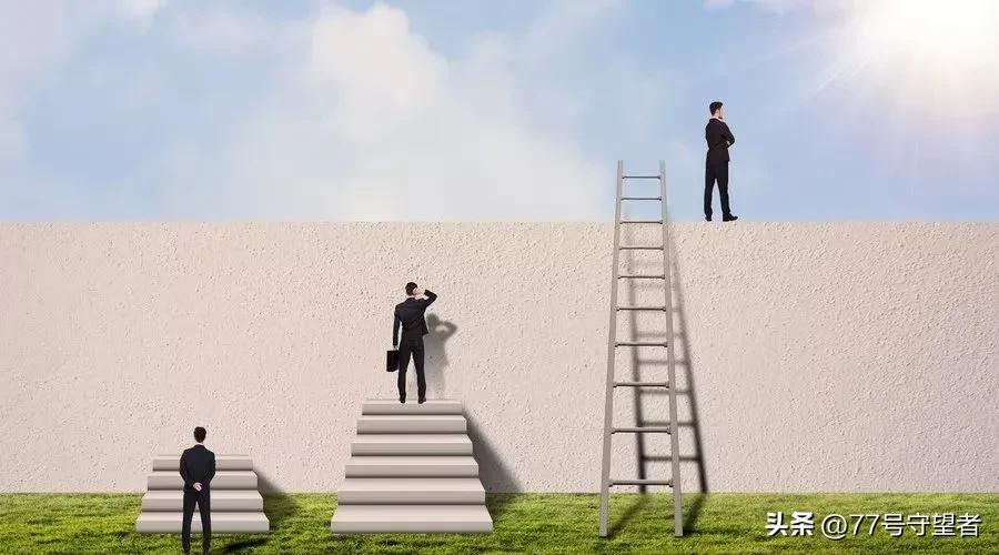 人和人的关系无非就是金钱,人与人之间的差距是从钱开始的吗