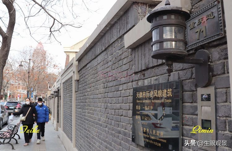 影记|天津五大道旅游区