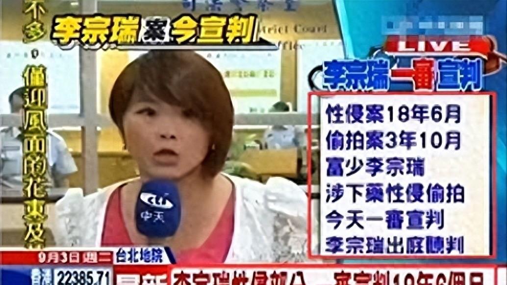 天下第一淫棍：设计玷污60位女艺人，被判入狱39年，仍飞扬跋扈