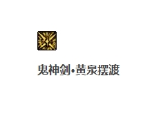 鬼泣110版本什么时候加强,100级鬼泣这次加强了什么