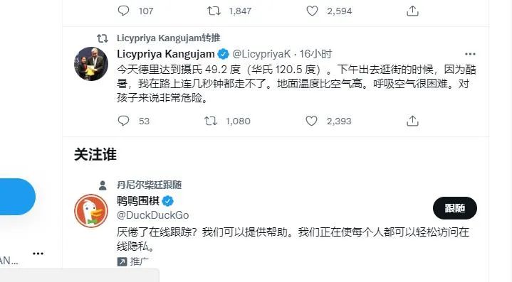 印度气温高达50度是真是假,印度遭遇极端高温50度