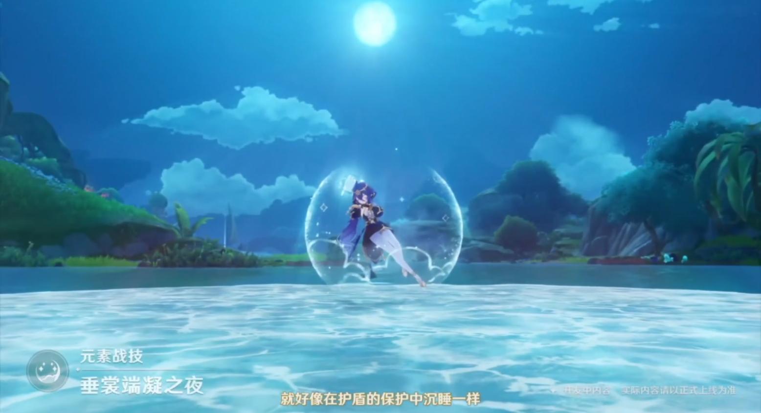 原神3.2版本前瞻节目汇总，男人的浪漫高达来了，新活动充满整活