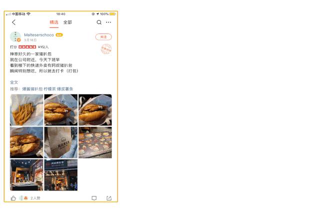 丹霞庄出现一个奇怪阿叔，一万块的店租竟卖起一元一只大鸡腿