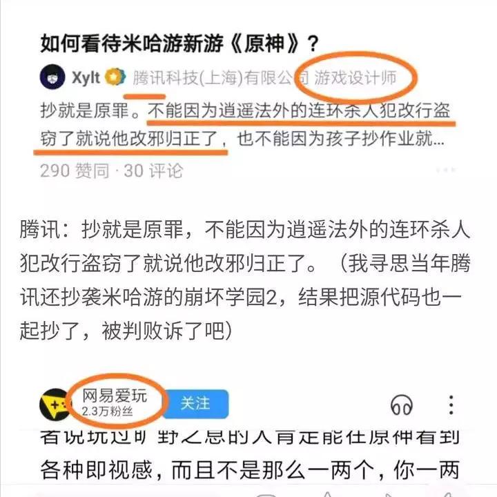 全球最赚钱的游戏公司十大排行榜,最赚钱的游戏公司前十