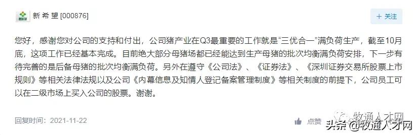 三个月不发工资的企业还有前途吗,3个月不发工资是老板没钱