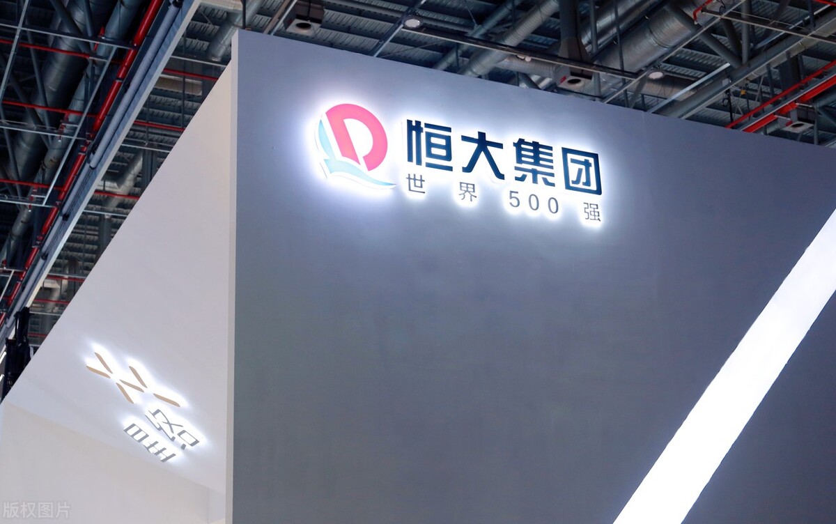 恒大球员降薪,恒大降薪前的征兆