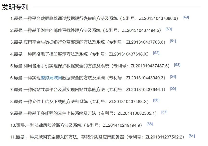 一夜关停！潜伏八年的催债大佬，洗白失败