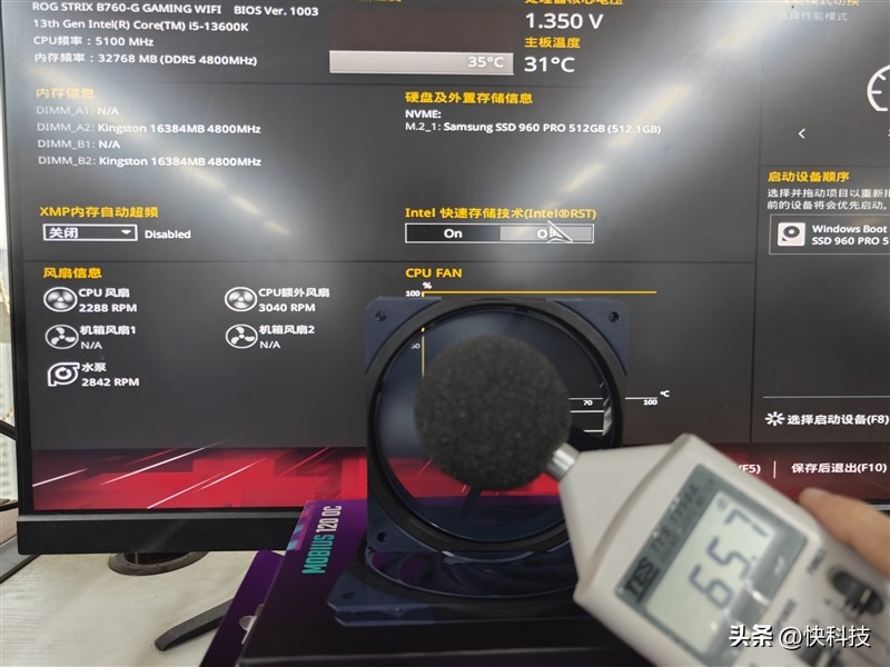 3200rpm转速,3200rpm