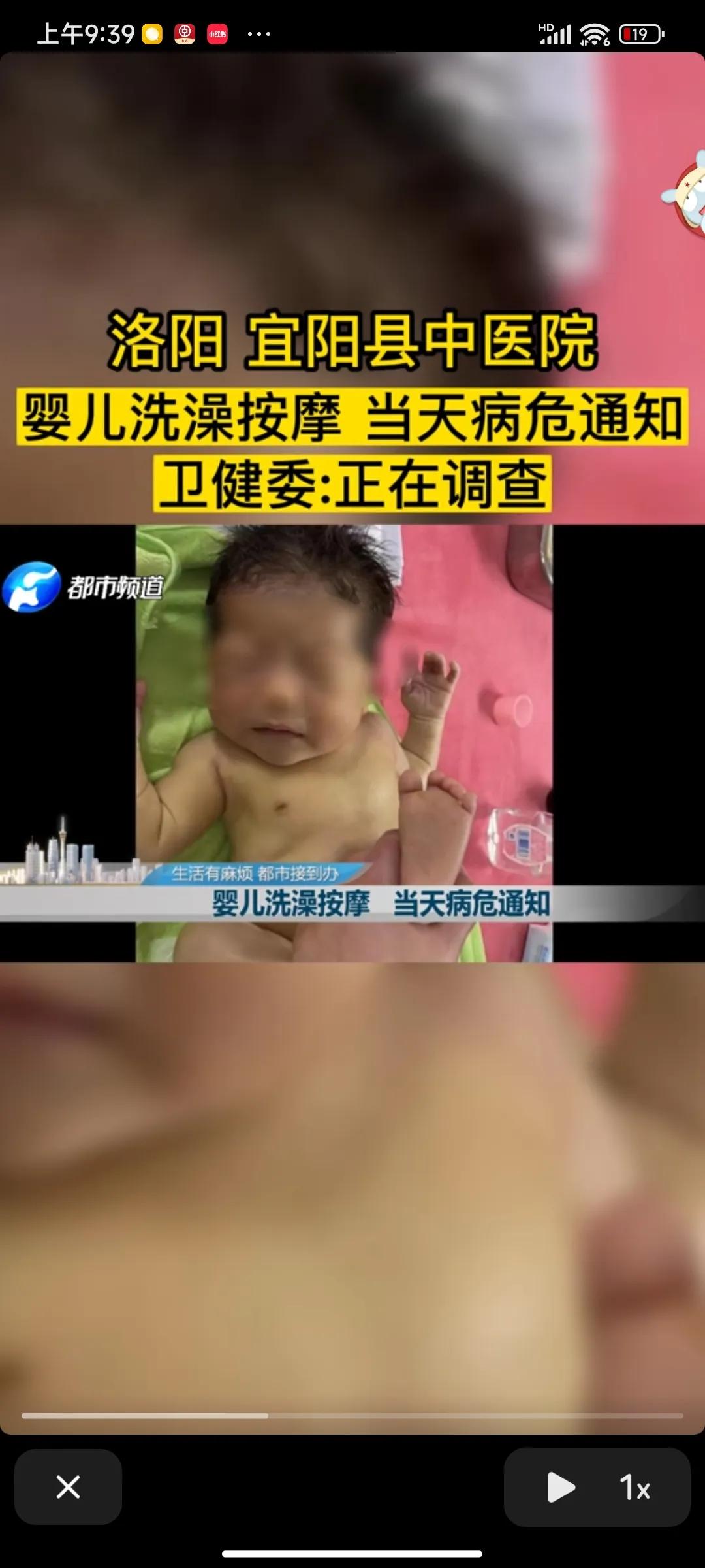 23天婴儿按摩死亡,23天婴儿从医院回来不哭