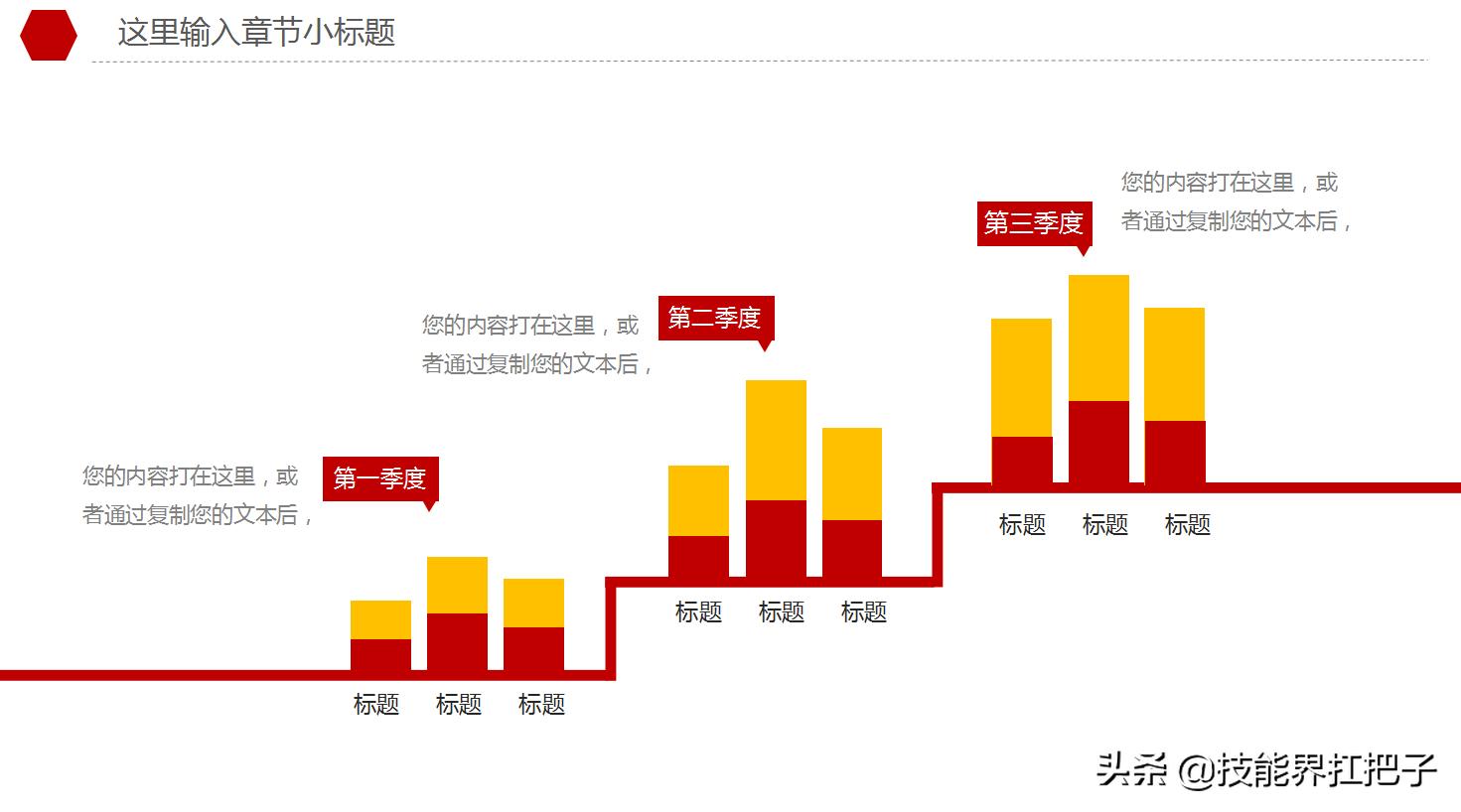 应收会计年终总结ppt实例,会计工作年终数字总结ppt