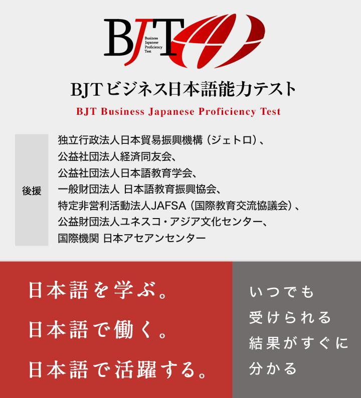 2023日本留学时间规划,日本日语专业留学考试