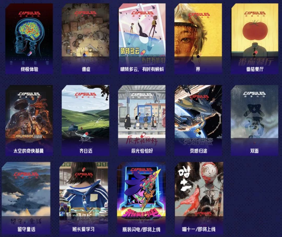 豆瓣评分8.5分以上的所有电视剧,豆瓣评分9.5以上的剧