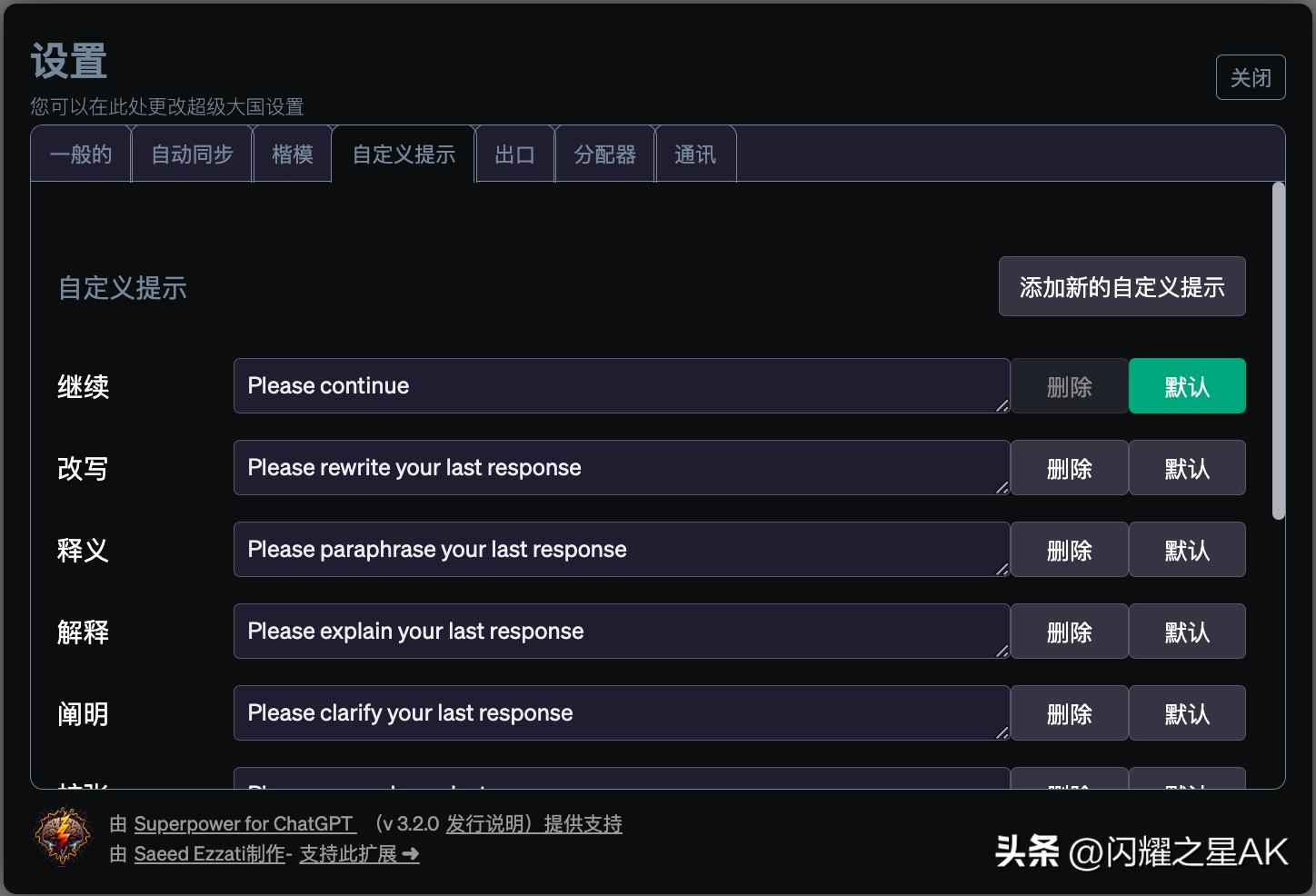 chatgpt4.0最好用的工作插件,最好最实用的chatgpt4.0插件