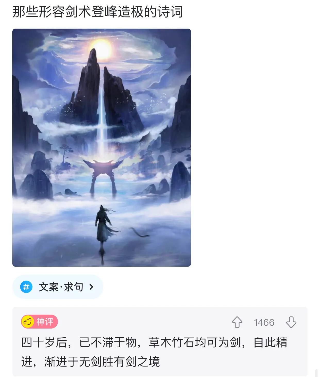 住酒店时显示已经在其他酒店入住,住酒店发现是自己几年前婚房