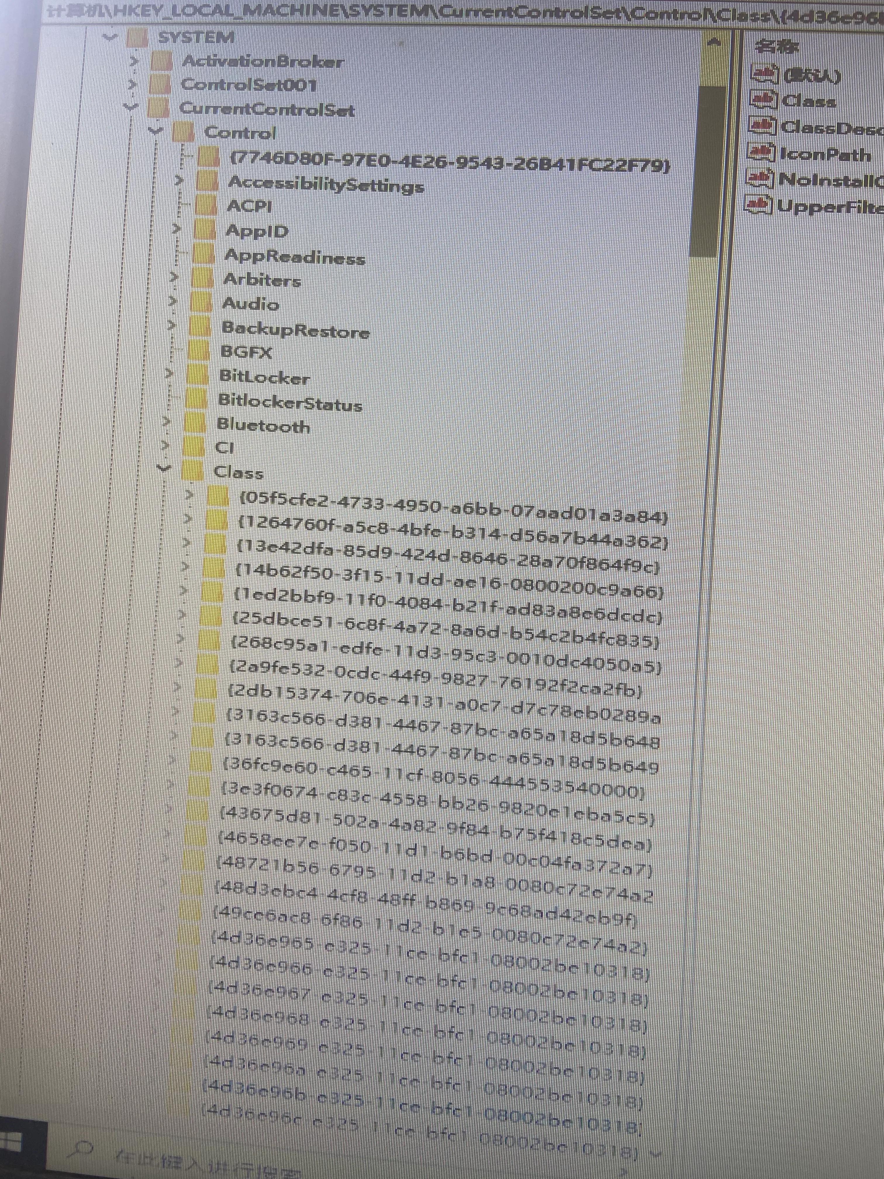 win10修复键盘驱动的方法,新装win10的系统键盘不能使用