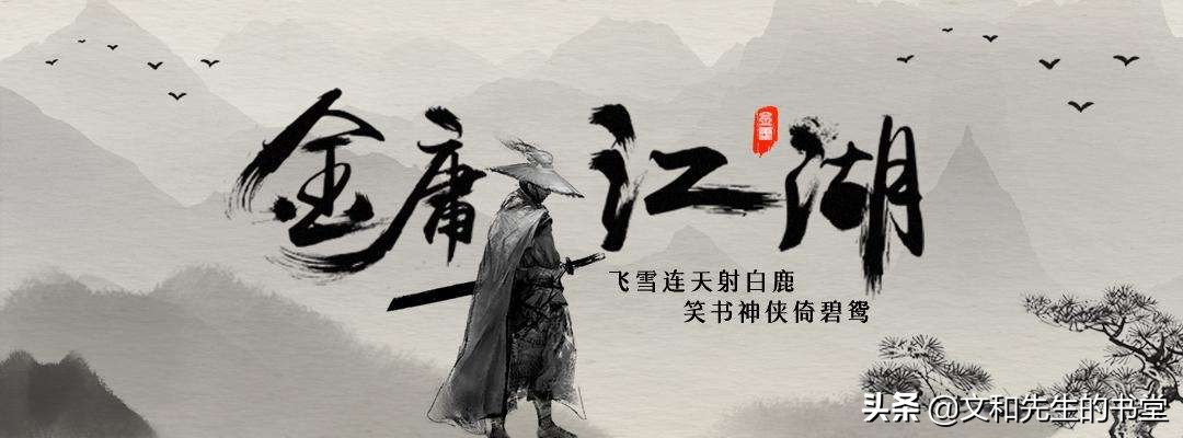 武侠是男人不举的*梦春**