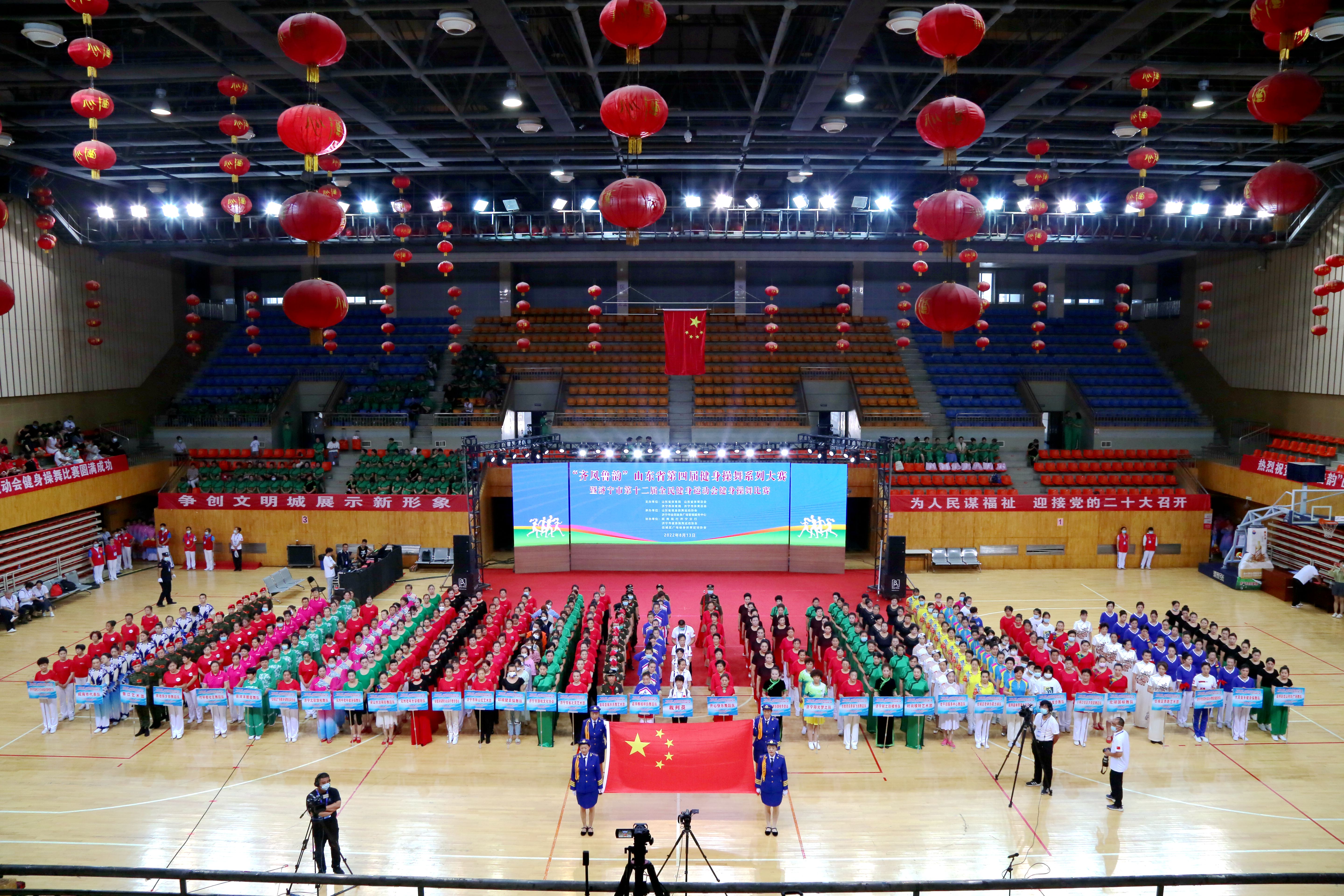 山东齐风鲁韵舞蹈,齐风鲁韵2019