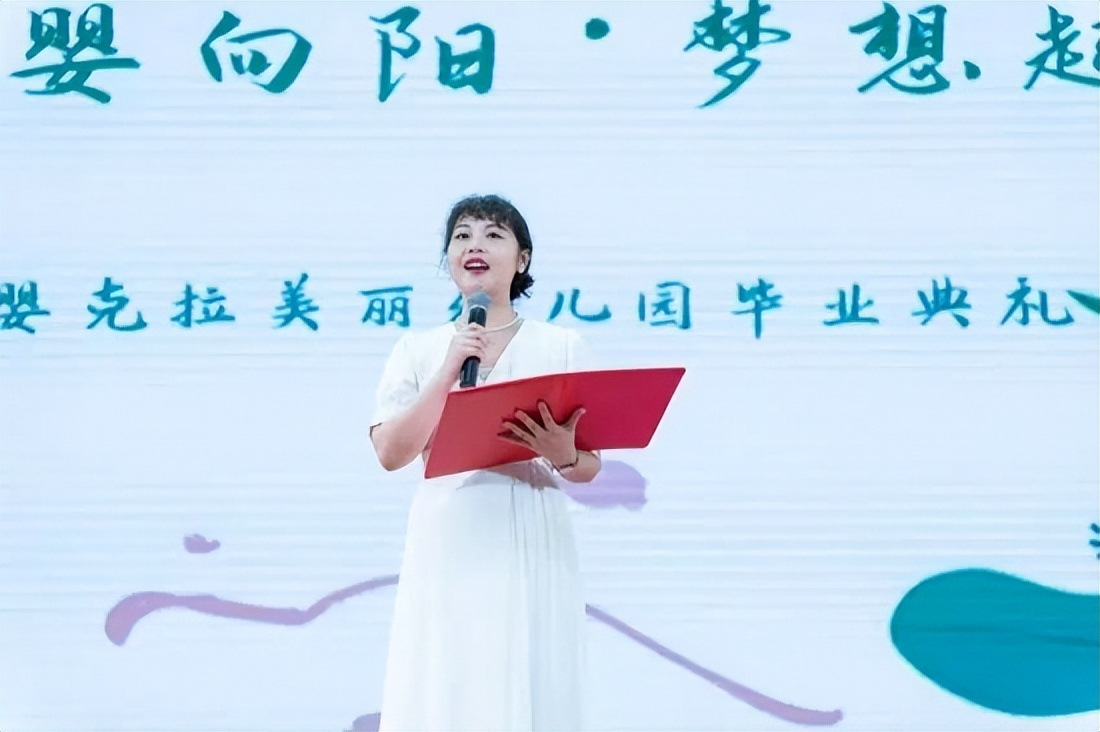 万婴茂华幼儿园2023届毕业典礼,万婴茂华幼儿园毕业典礼