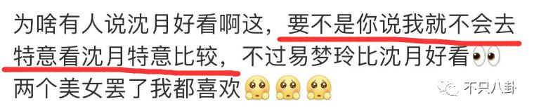 顶级网红逐梦娱乐圈，结果她被骂颜值太普通？