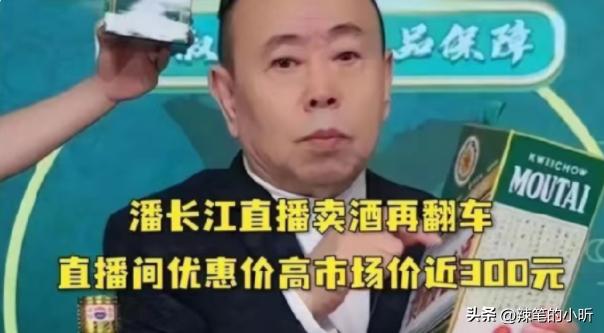 关于潘长江的近况新闻,潘长江回应了吗