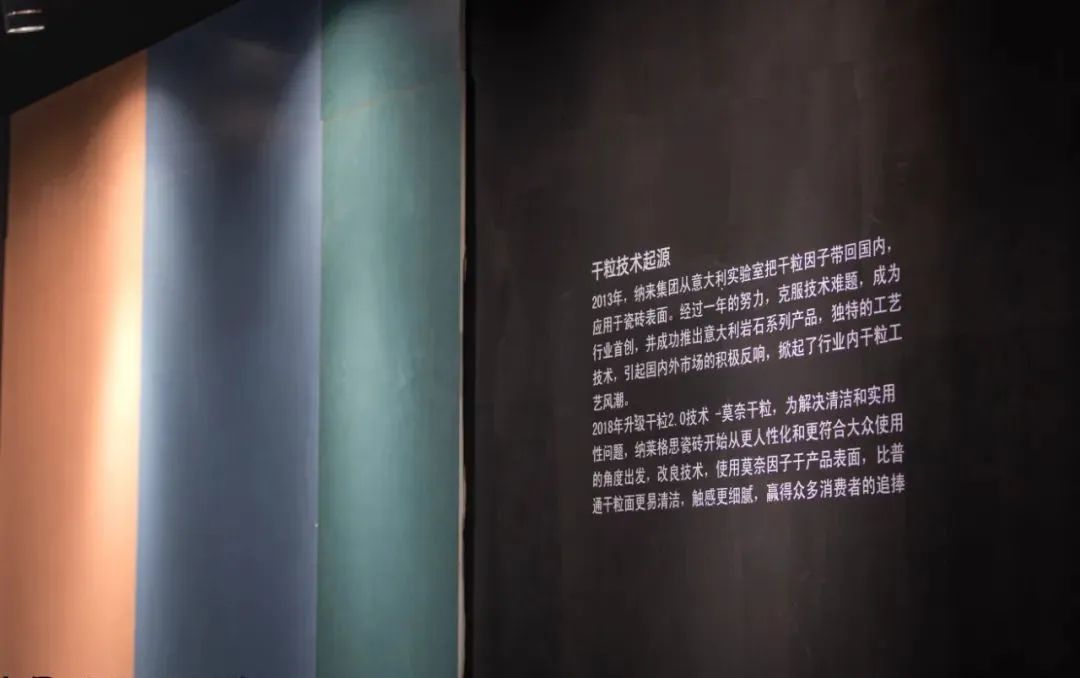 nanogress瓷砖,纳莱格思瓷砖介绍