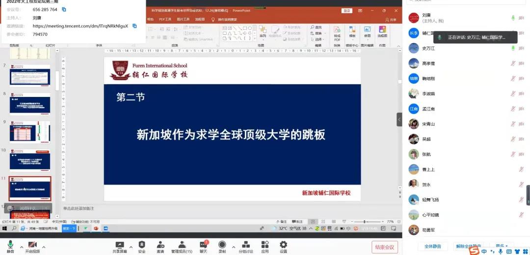 大连理工大学2020校友,大连理工大学校友工作处