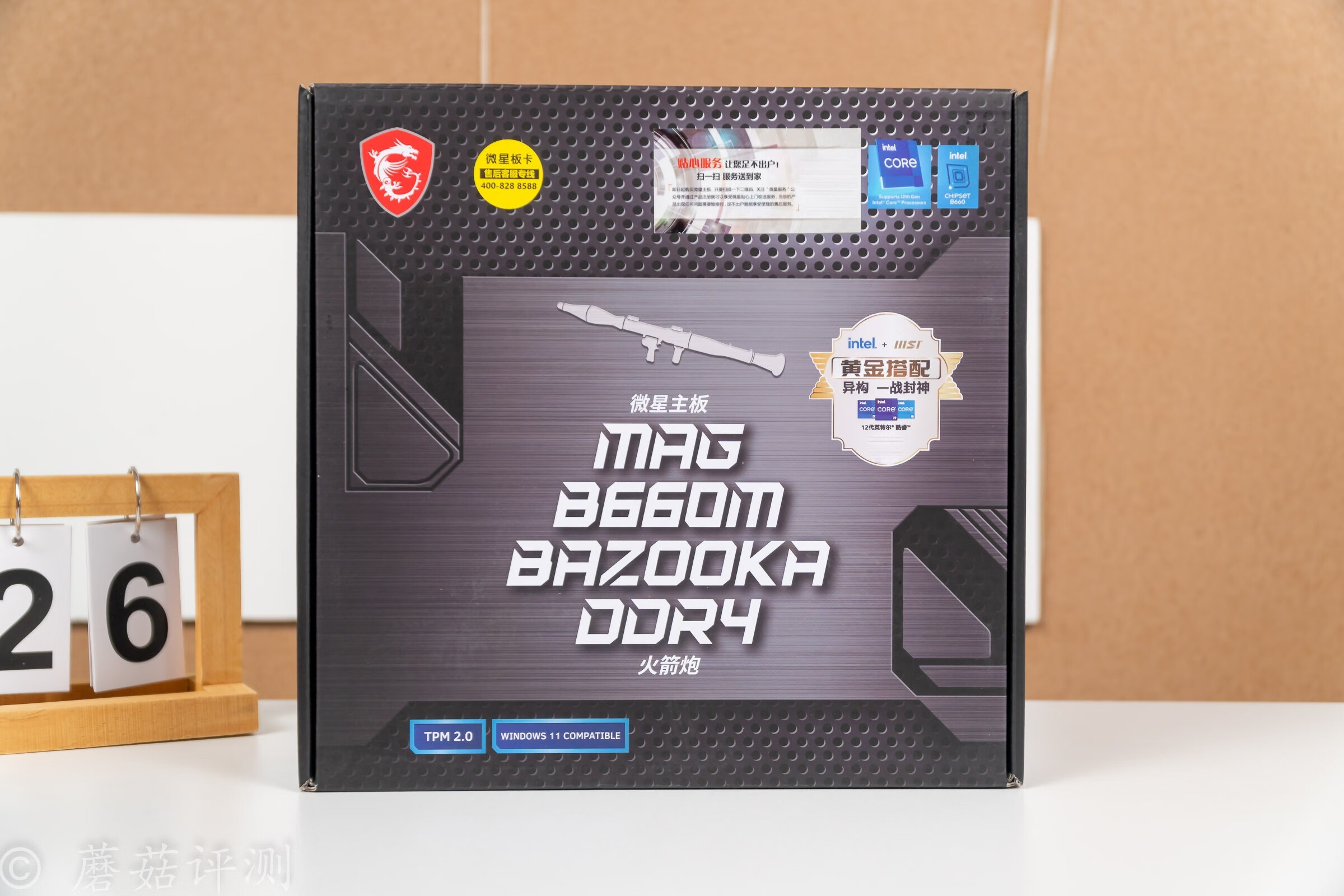 剑网3装机指南,攒了好几个月的钱