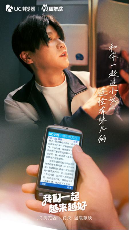 uc与qq浏览器哪个好用,夸克uc浏览器哪个好用