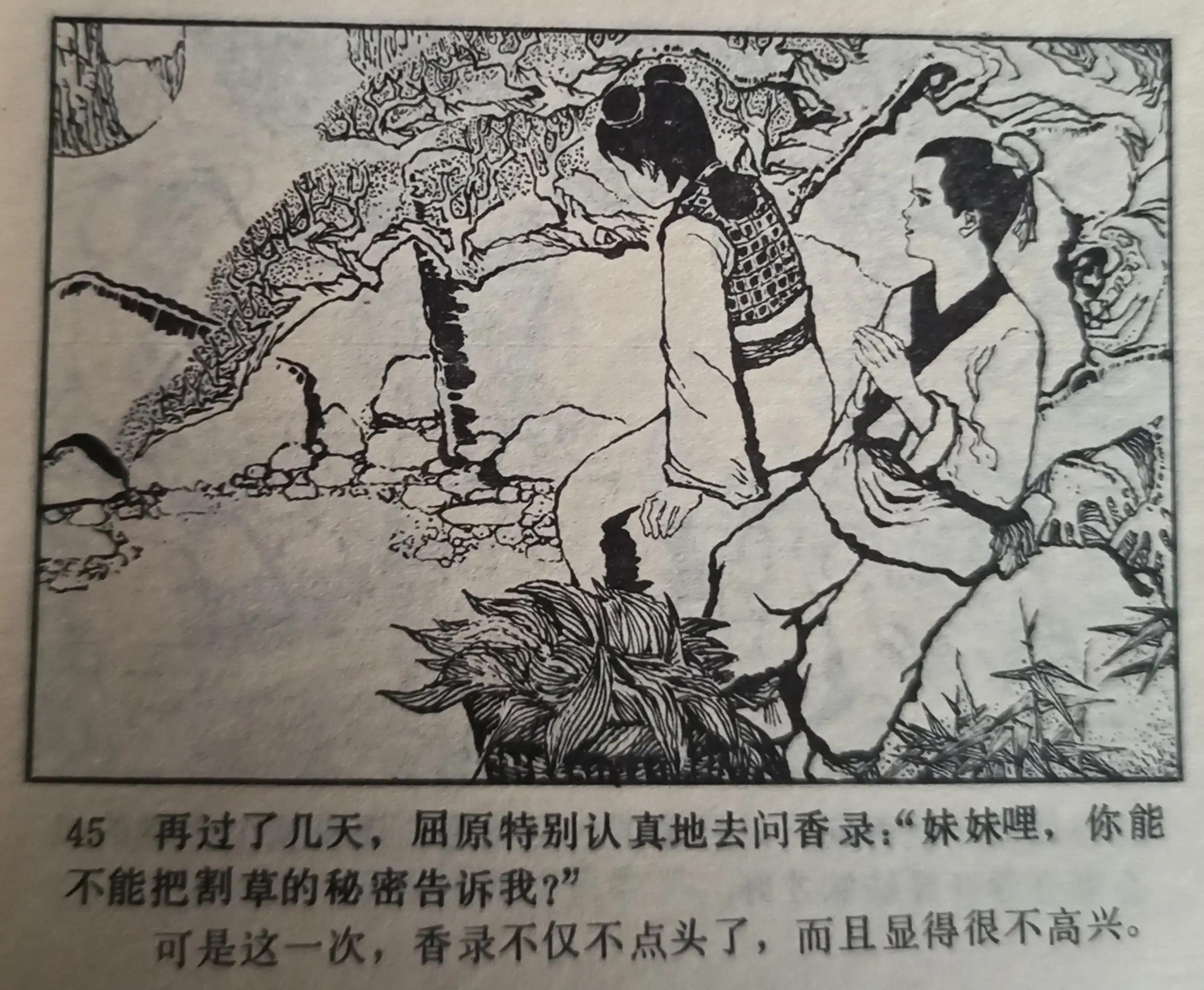 连环画中国画,彩绘连环画欣赏