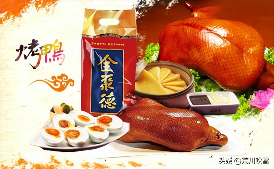 中餐快餐连锁品牌排行榜,餐饮美食排名前十品牌