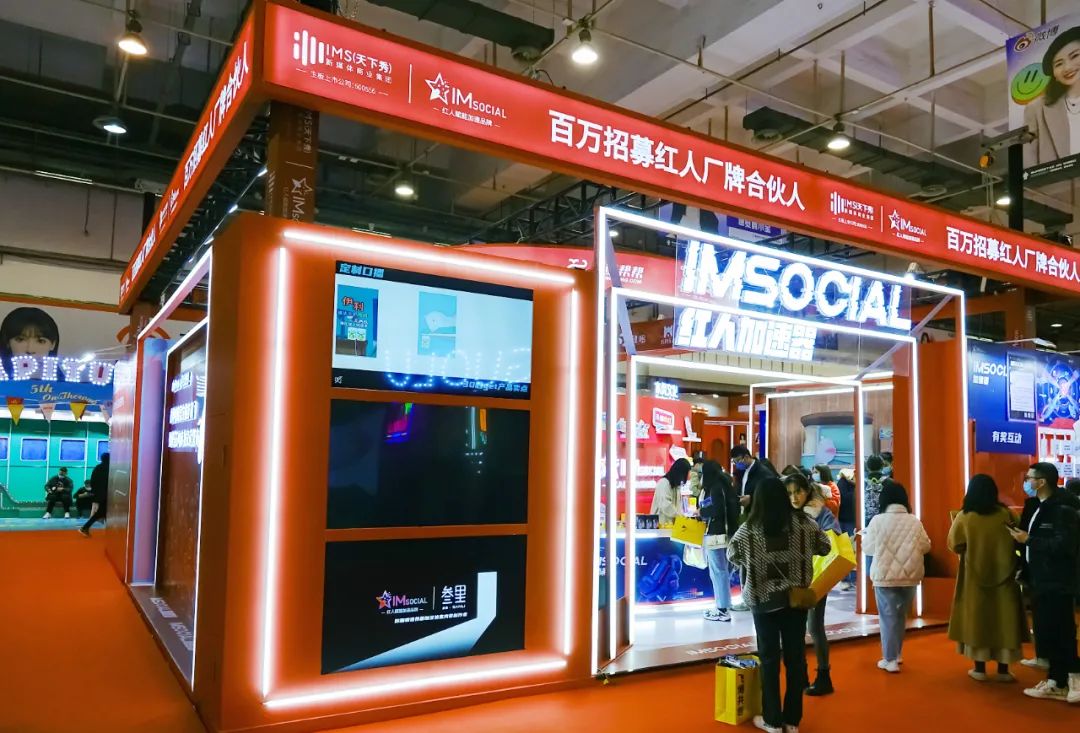 帮网红能挣钱吗,帮老板赚32个亿的网红