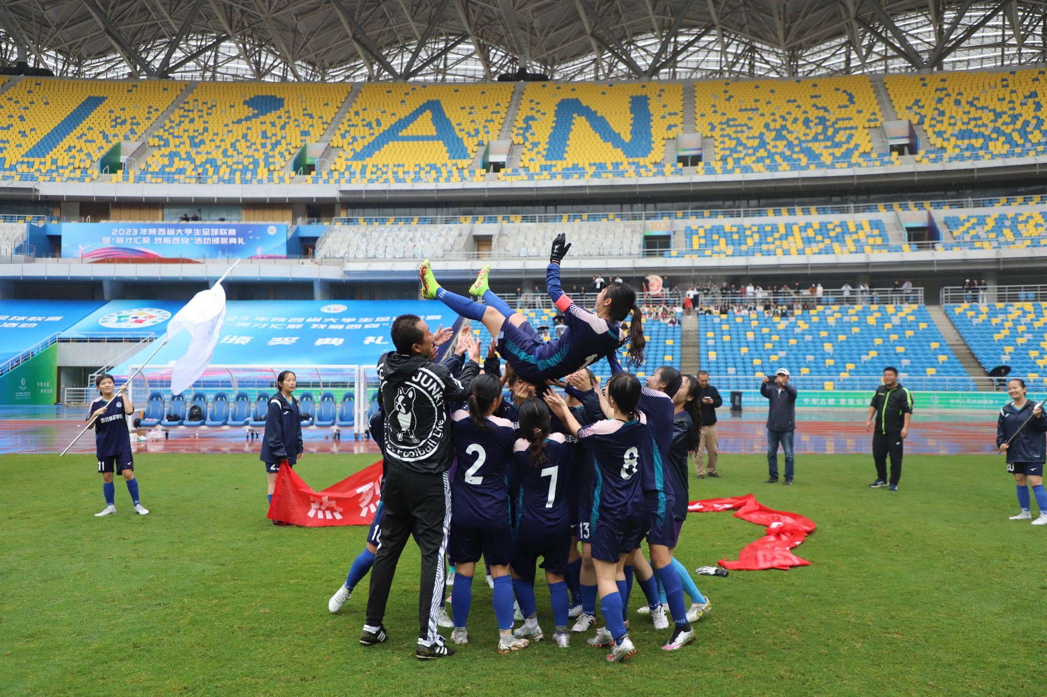 西北大学女足夺冠,西安大学生足球联赛2023女足