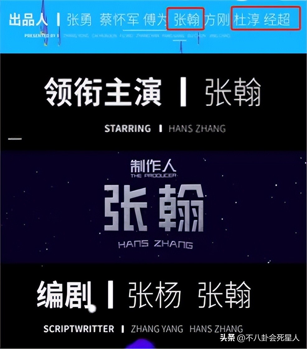 袭胸、扯内衣带、台词擦边，张翰自编自演的新剧有多猥琐？