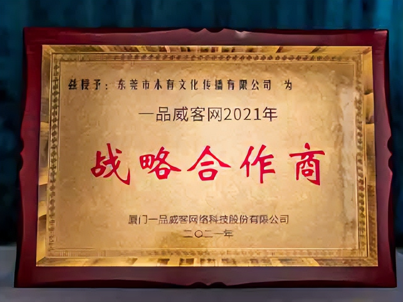 两位留学生回国合伙创业致力打造让客户信赖的设计团队