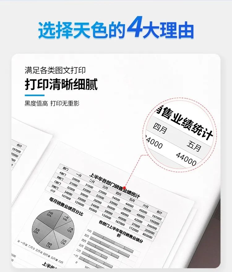 天色高品质打印硒鼓,天色牌硒鼓