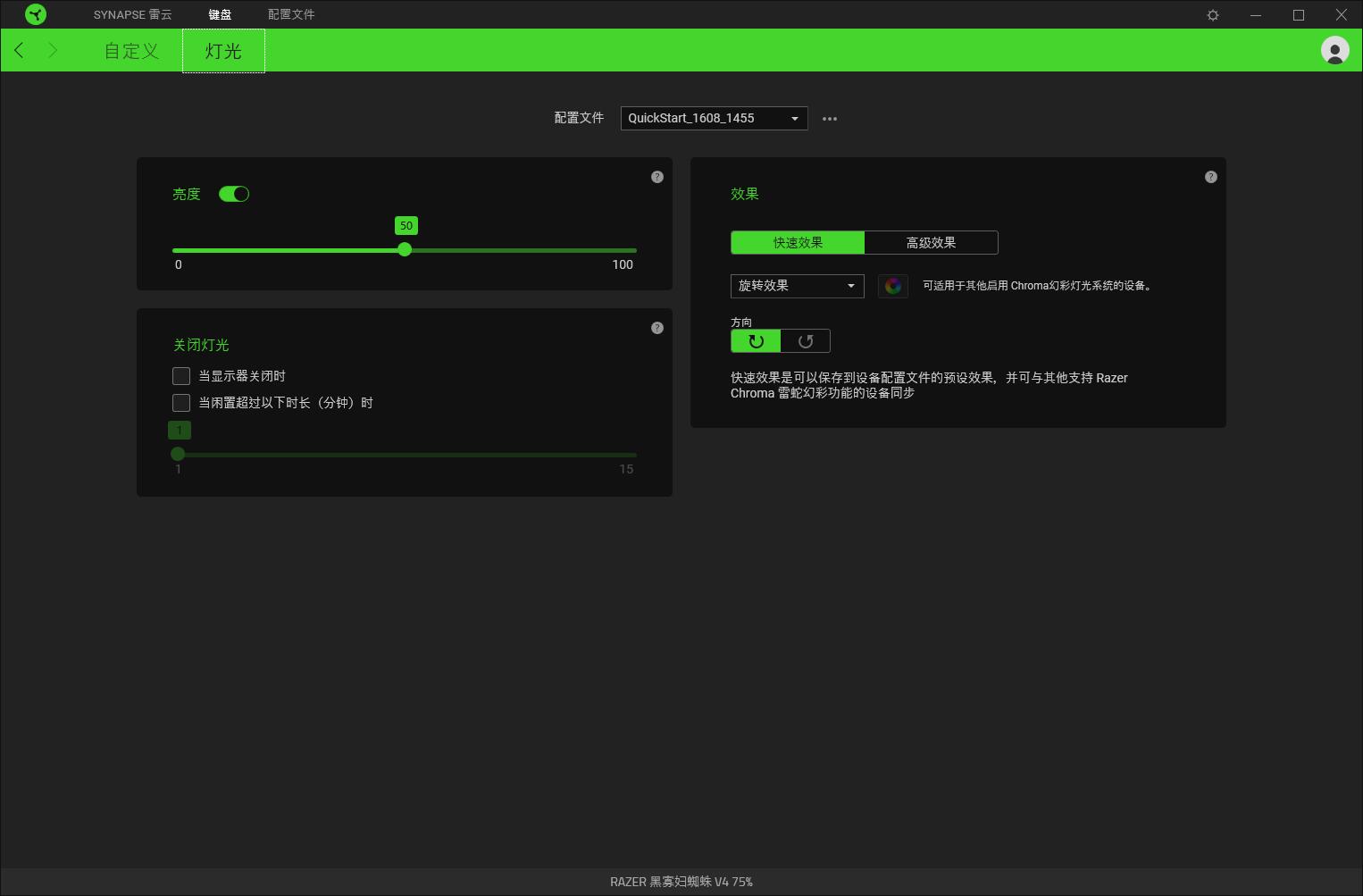 雷蛇黑寡妇蜘蛛v2粉晶,雷蛇黑寡妇蜘蛛v475价格