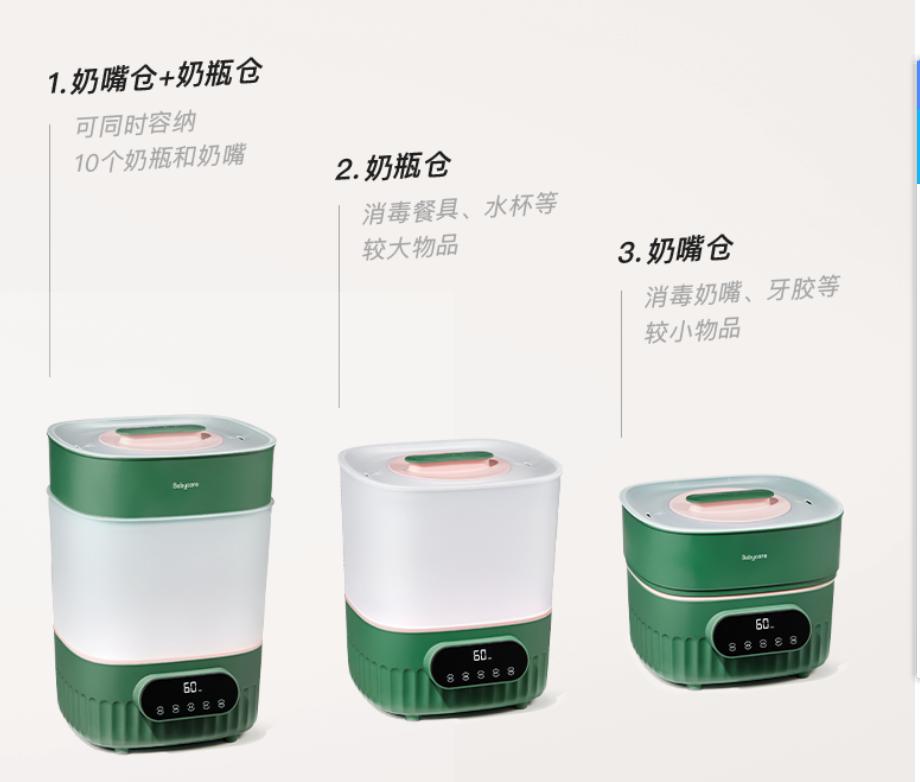 不花冤枉钱必看购买清单,待产包里有必要选奶瓶消毒器吗