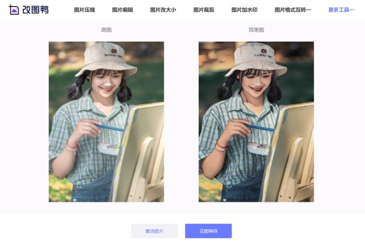 十大小众黑科技网站,分享6个超实用的免费黑科技网站